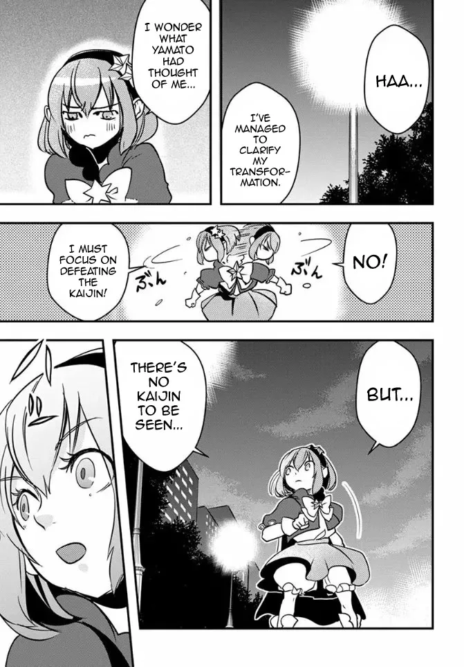 Ore To Hero To Mahou Shoujo - Page 13