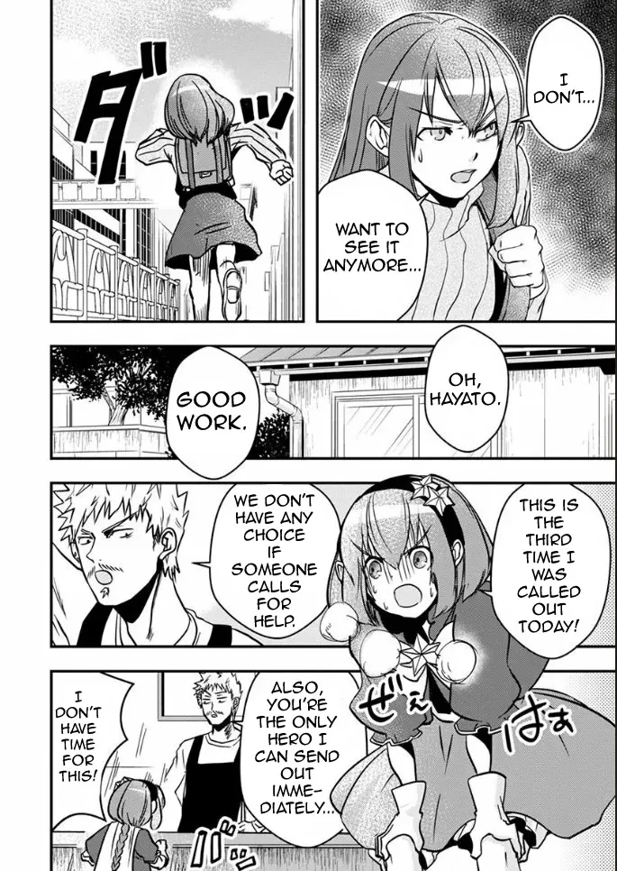 Ore To Hero To Mahou Shoujo - Page 4