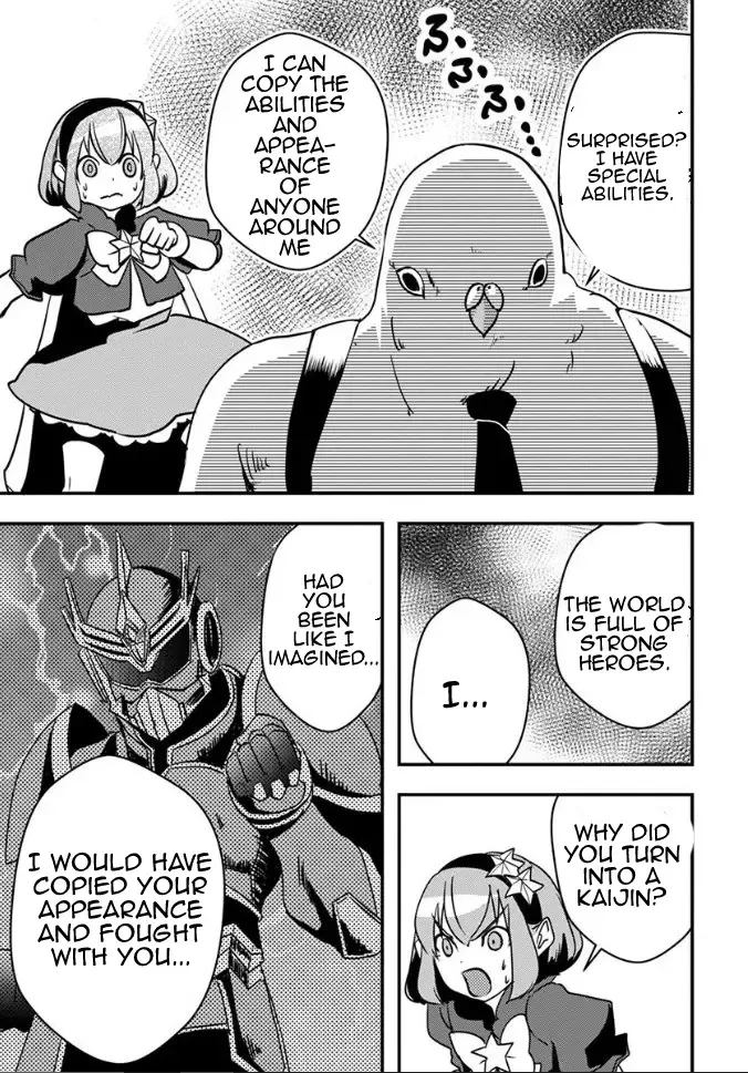 Ore To Hero To Mahou Shoujo - Page 15