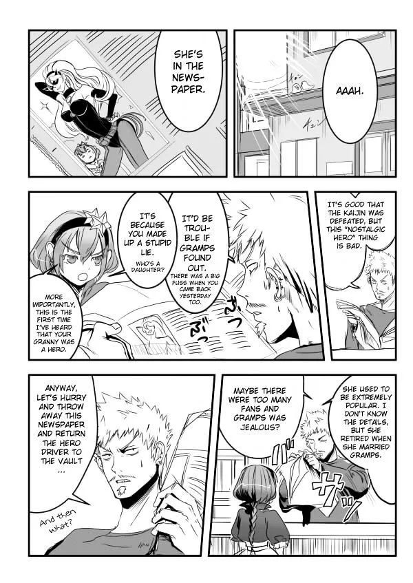 Ore To Hero To Mahou Shoujo - Page 1