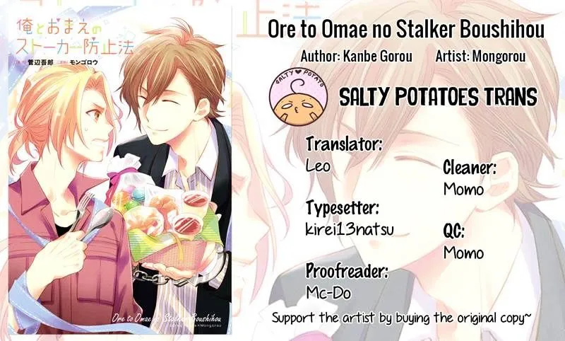 Ore to Omae no Stalker Boushihou Chapter 1 page 5 - MangaKakalot