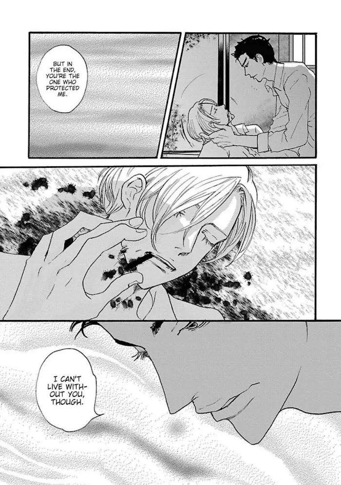 Ore To Sex Shite Kudasai Chapter 5 page 16 - MangaNato