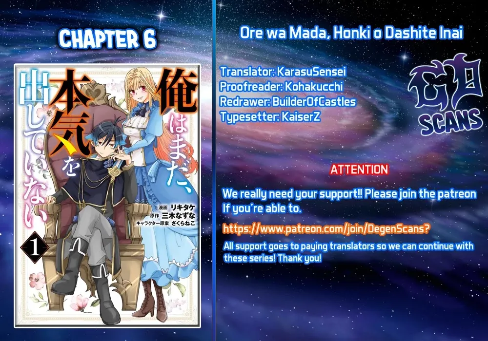 Ore Wa Mada, Honki O Dashite Inai Chapter 6 page 1 - MangaKakalot