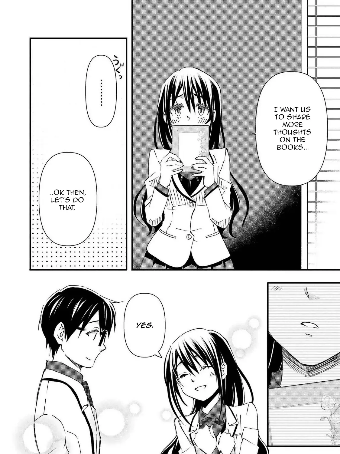 Ore wa Shiranai Uchi ni Gakkou Ichi no Bishoujo wo Kudoite Itarashii - Page 14