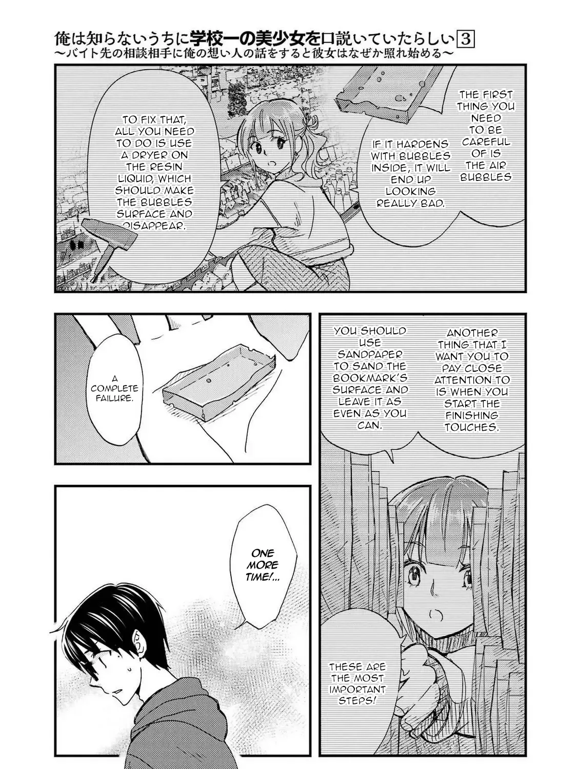 Ore wa Shiranai Uchi ni Gakkou Ichi no Bishoujo wo Kudoite Itarashii Chapter 17 page 33 - MangaKakalot