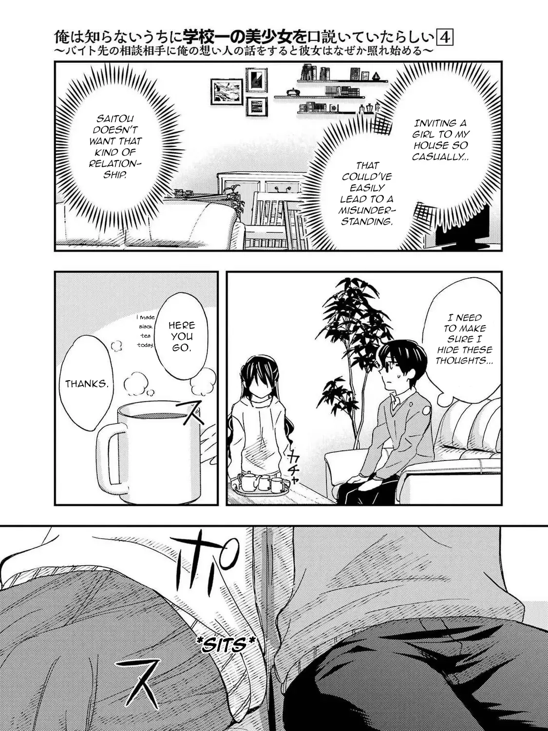 Ore wa Shiranai Uchi ni Gakkou Ichi no Bishoujo wo Kudoite Itarashii Chapter 20 page 13 - MangaKakalot