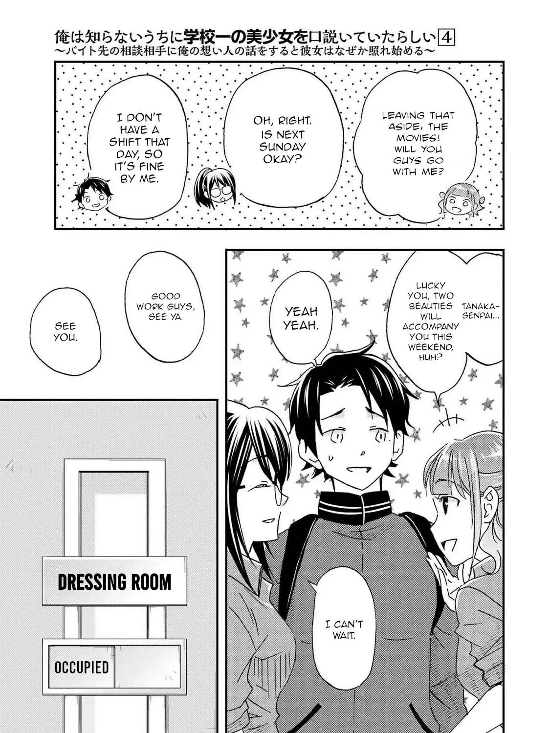 Ore wa Shiranai Uchi ni Gakkou Ichi no Bishoujo wo Kudoite Itarashii Chapter 22 page 37 - MangaKakalot