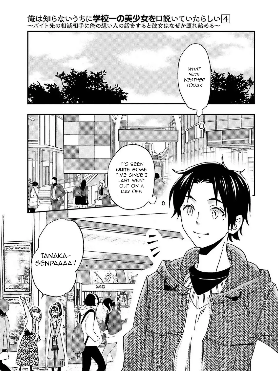 Ore wa Shiranai Uchi ni Gakkou Ichi no Bishoujo wo Kudoite Itarashii Chapter 22 page 57 - MangaKakalot