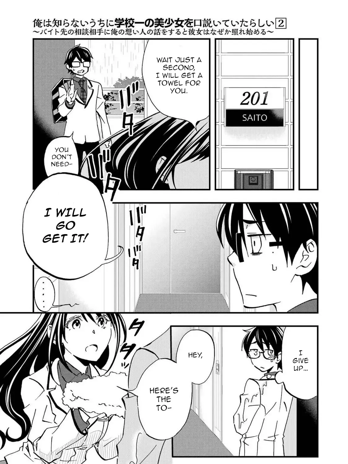 Ore wa Shiranai Uchi ni Gakkou Ichi no Bishoujo wo Kudoite Itarashii - Page 49