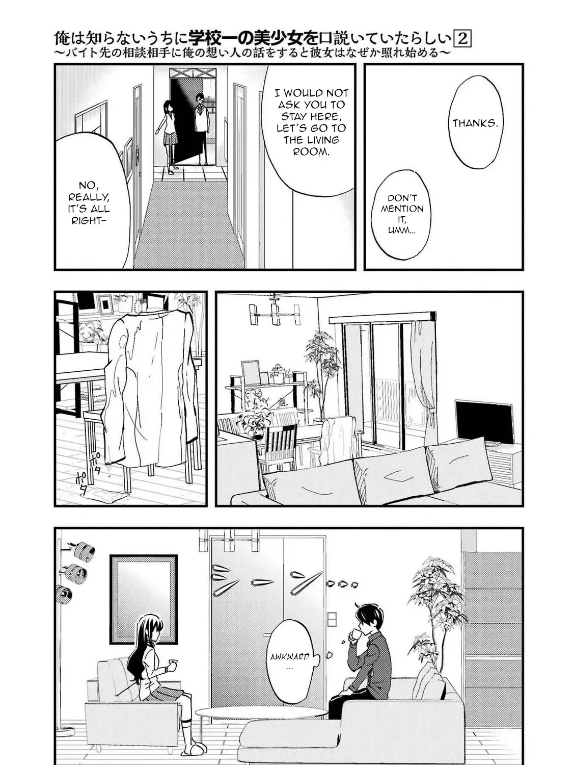 Ore wa Shiranai Uchi ni Gakkou Ichi no Bishoujo wo Kudoite Itarashii - Page 57