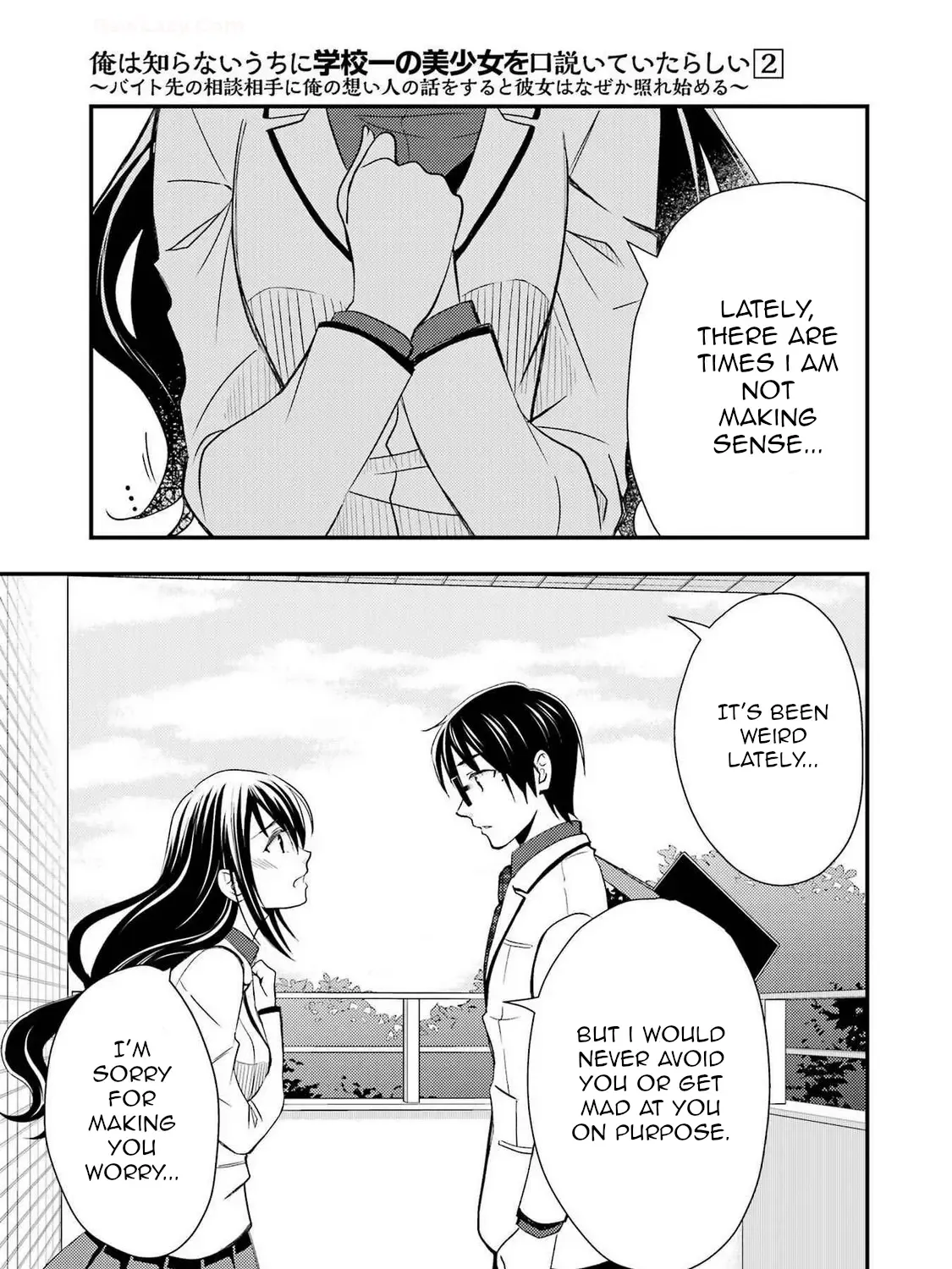 Ore wa Shiranai Uchi ni Gakkou Ichi no Bishoujo wo Kudoite Itarashii - Page 32