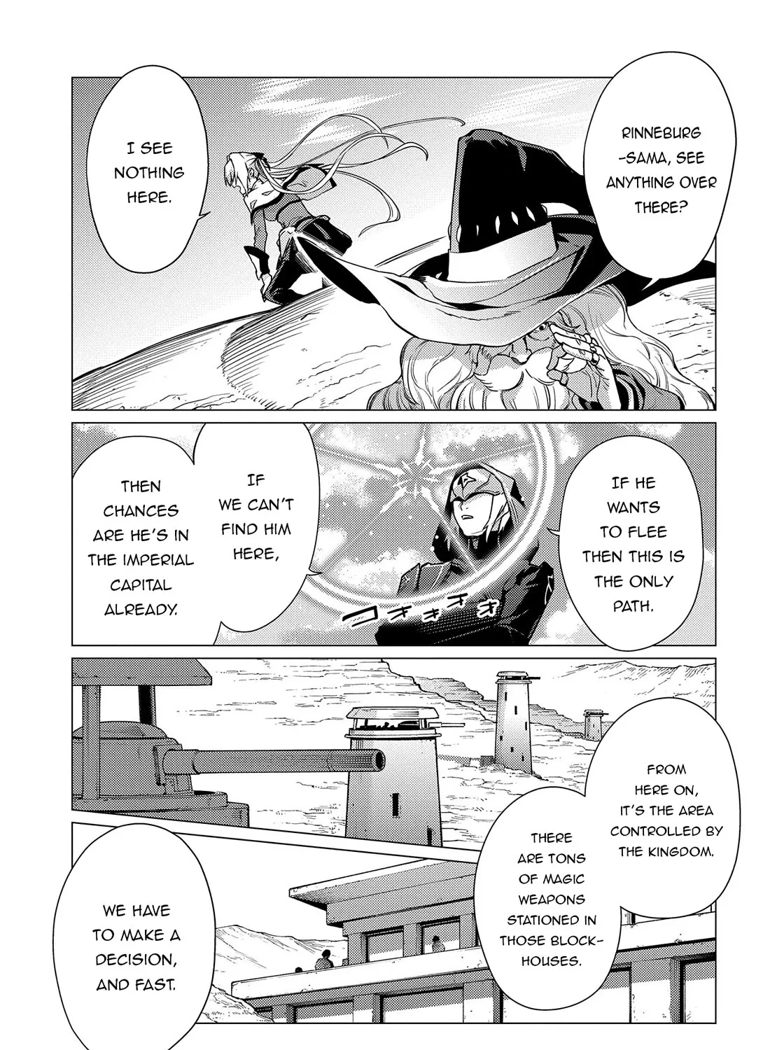 Ore Wa Subete Wo “Parry” Suru Chapter 18 page 6 - Mangabat