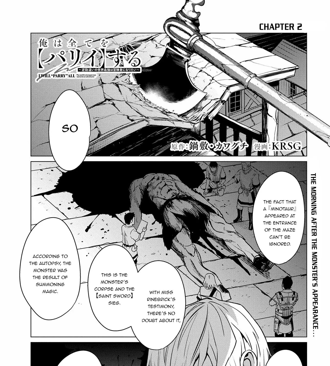 Ore Wa Subete Wo “Parry” Suru Chapter 2 page 2 - MangaKakalot