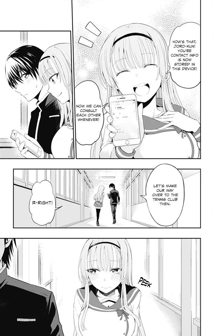 Ore wo Suki Nano wa Omae Dake ka yo - Page 23