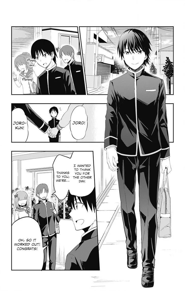 Ore wo Suki Nano wa Omae Dake ka yo - Page 3