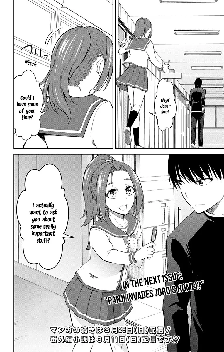 Ore wo Suki Nano wa Omae Dake ka yo - Page 12