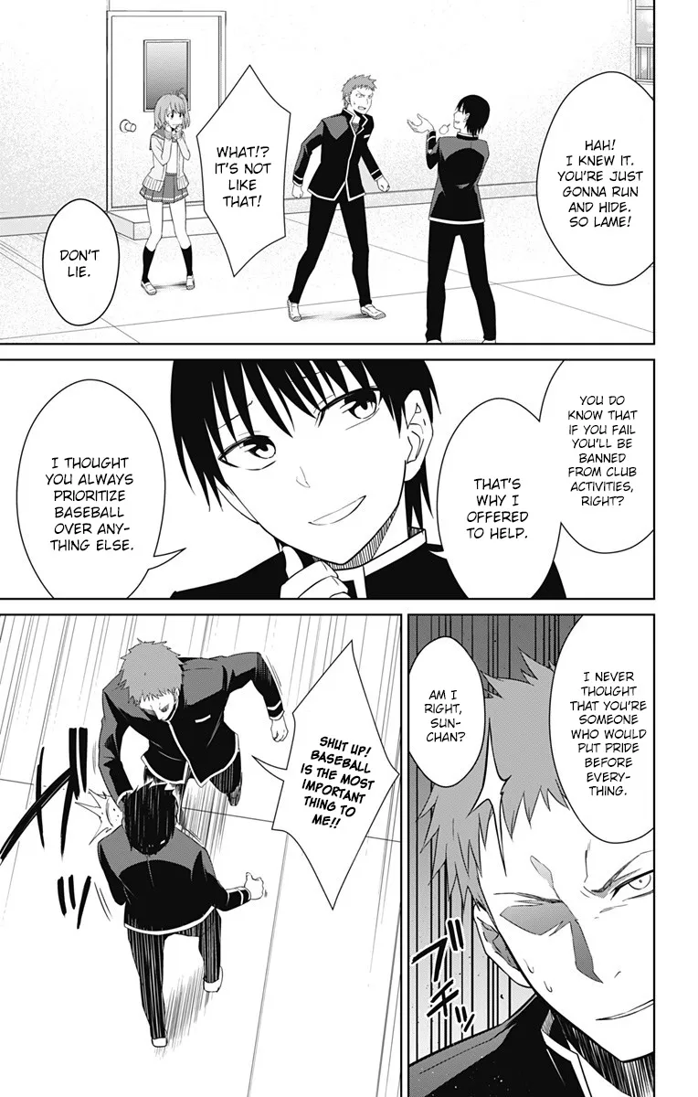 Ore wo Suki Nano wa Omae Dake ka yo - Page 14