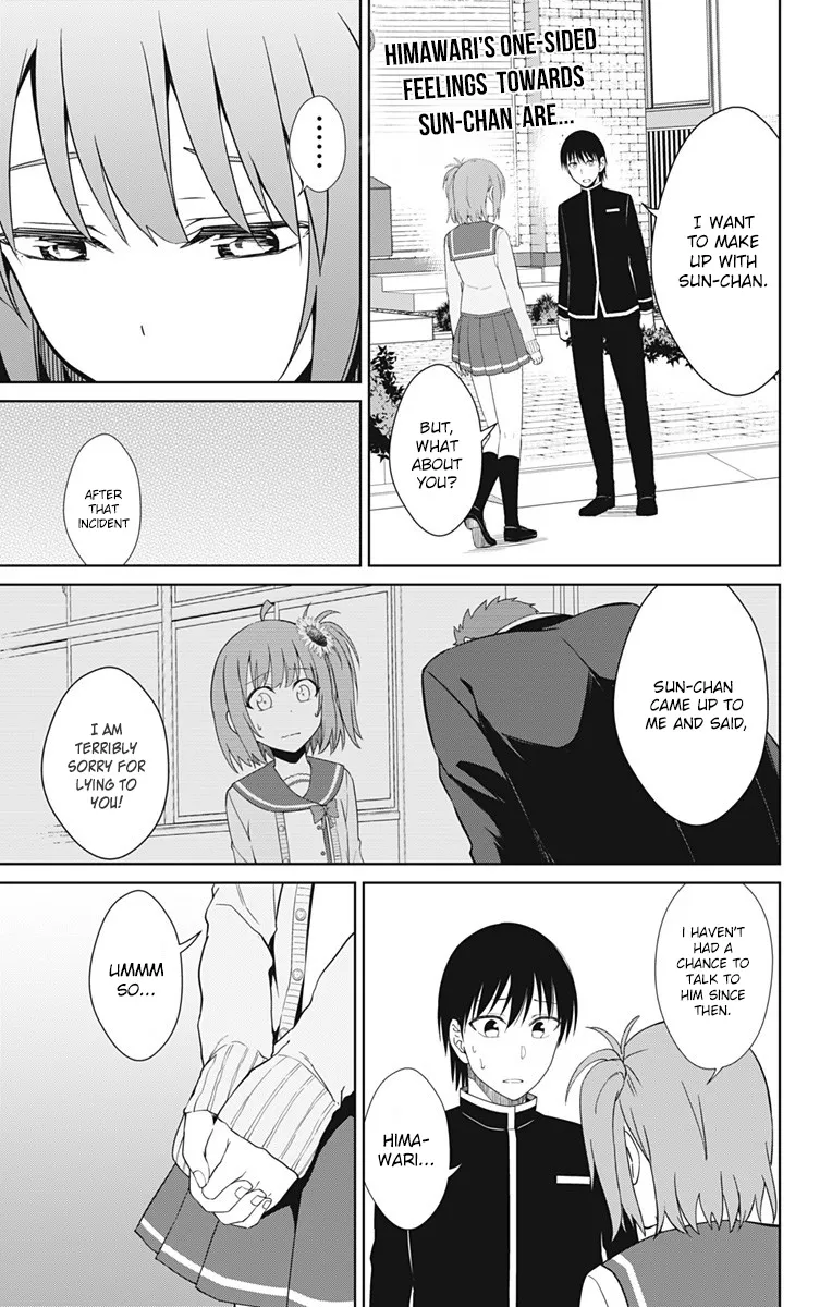 Ore wo Suki Nano wa Omae Dake ka yo - Page 2