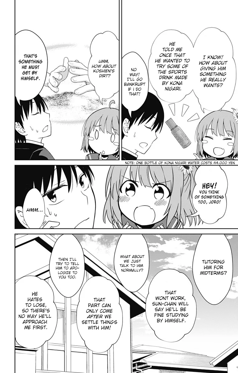 Ore wo Suki Nano wa Omae Dake ka yo - Page 5