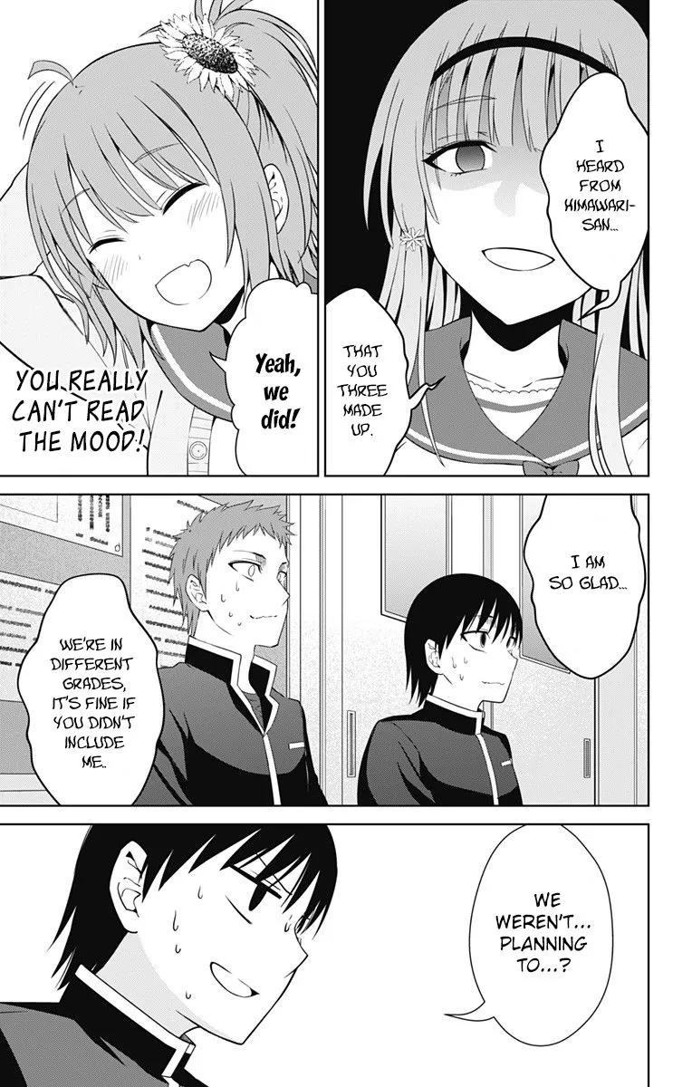 Ore wo Suki Nano wa Omae Dake ka yo - Page 3