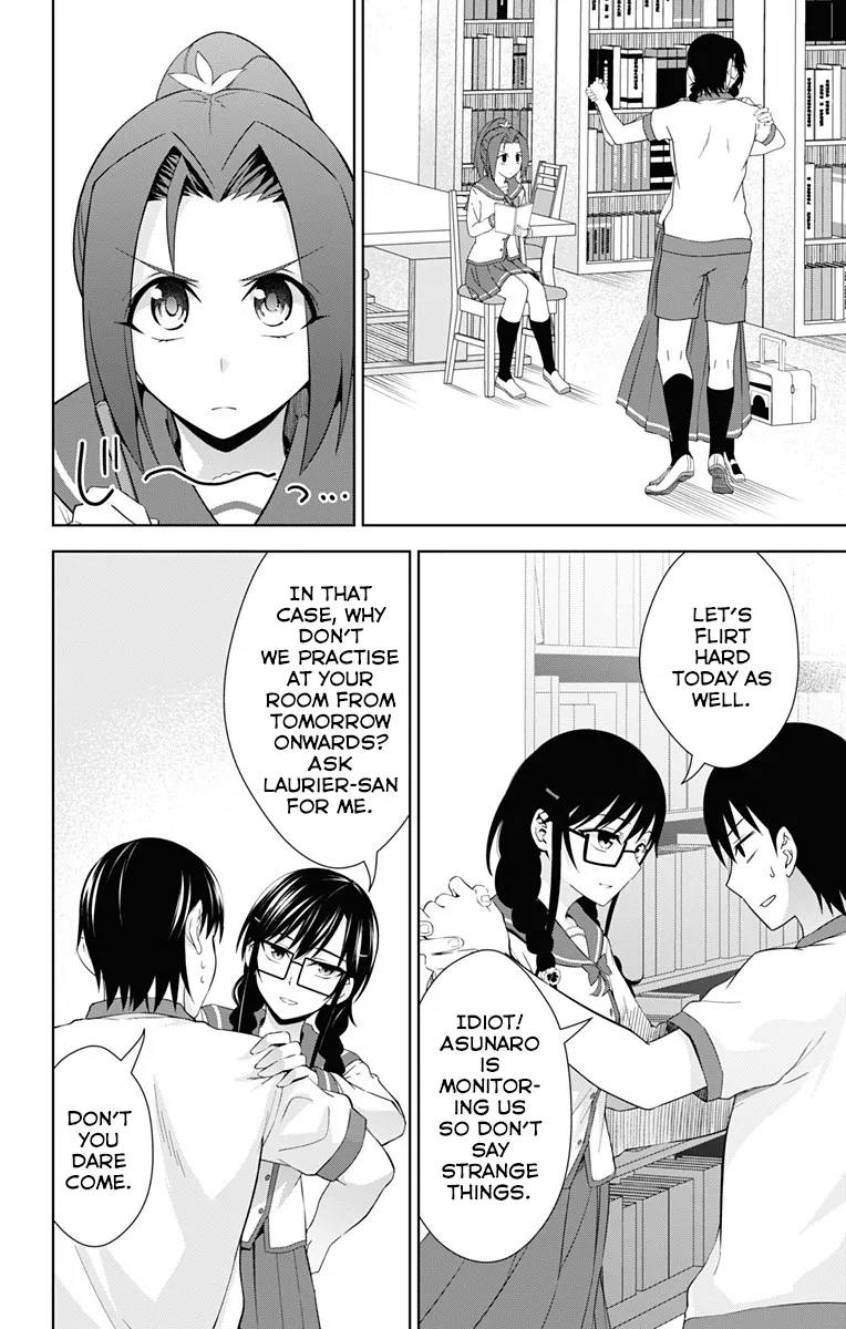 Ore wo Suki Nano wa Omae Dake ka yo - Page 28