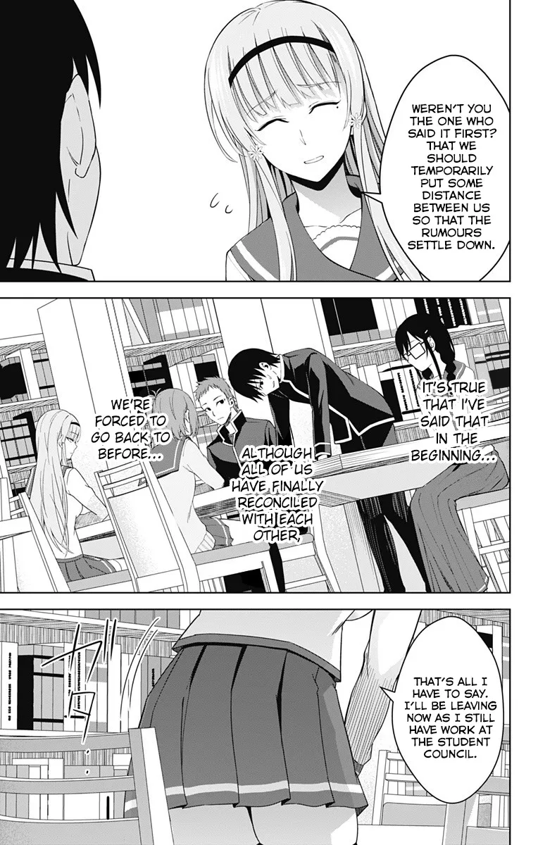 Ore wo Suki Nano wa Omae Dake ka yo - Page 7