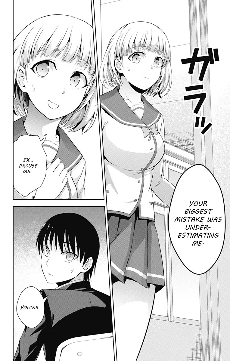 Ore wo Suki Nano wa Omae Dake ka yo - Page 5