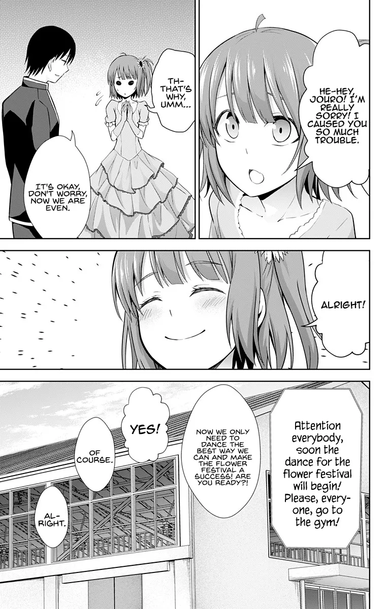 Ore wo Suki Nano wa Omae Dake ka yo - Page 15