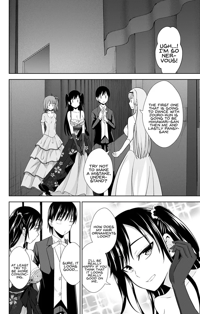 Ore wo Suki Nano wa Omae Dake ka yo - Page 16