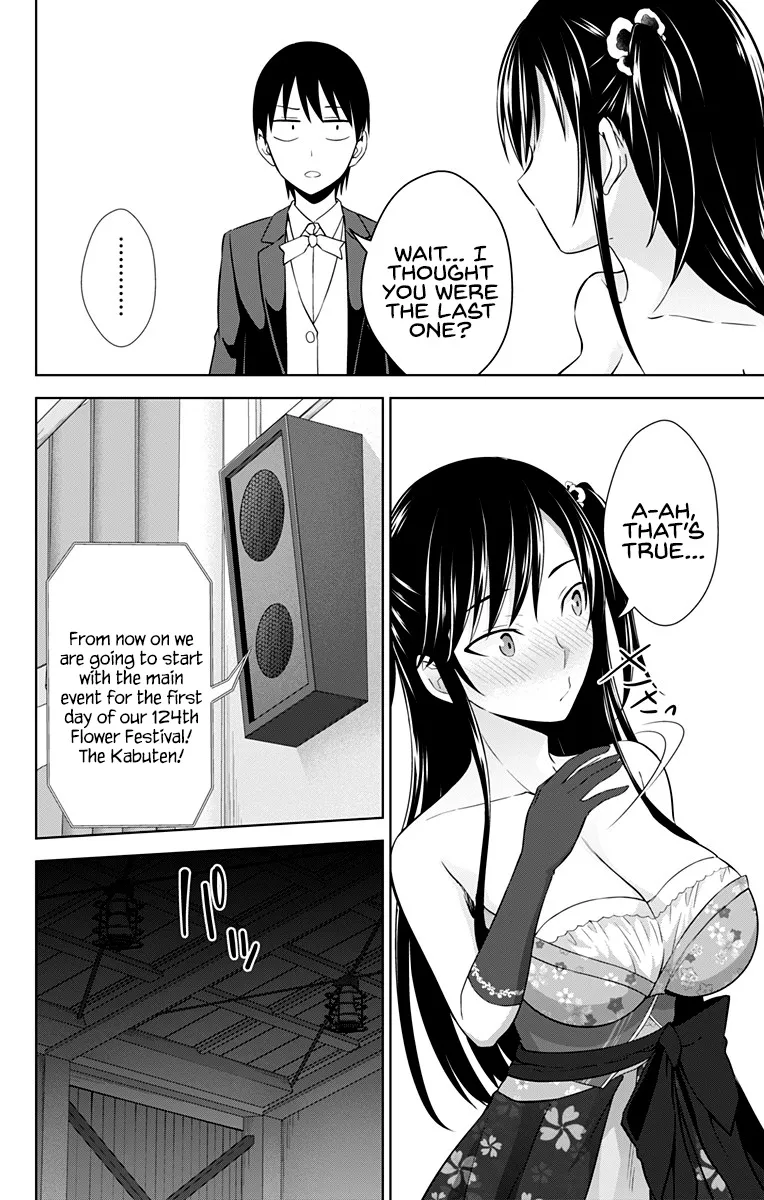 Ore wo Suki Nano wa Omae Dake ka yo - Page 18