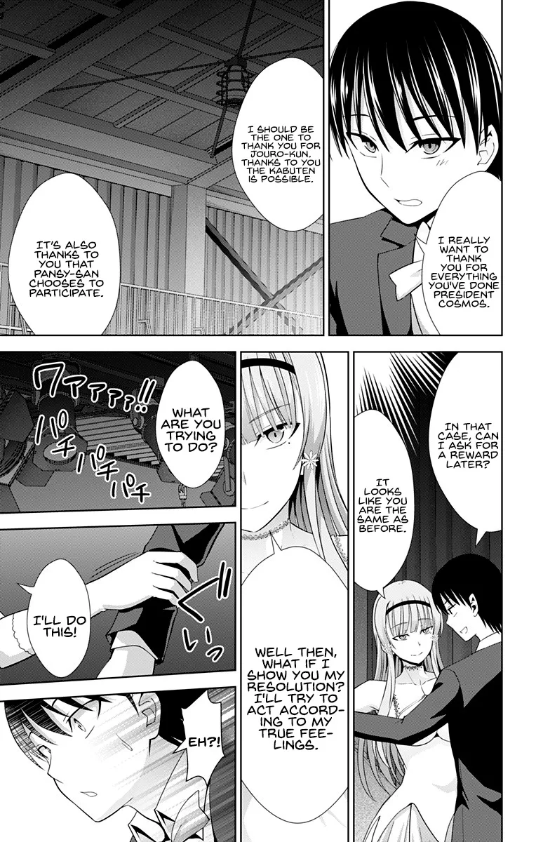 Ore wo Suki Nano wa Omae Dake ka yo - Page 23