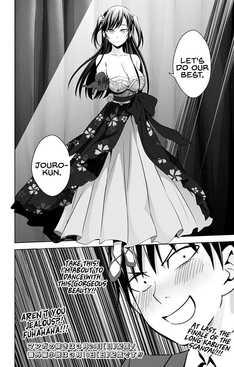 Ore wo Suki Nano wa Omae Dake ka yo - Page 28