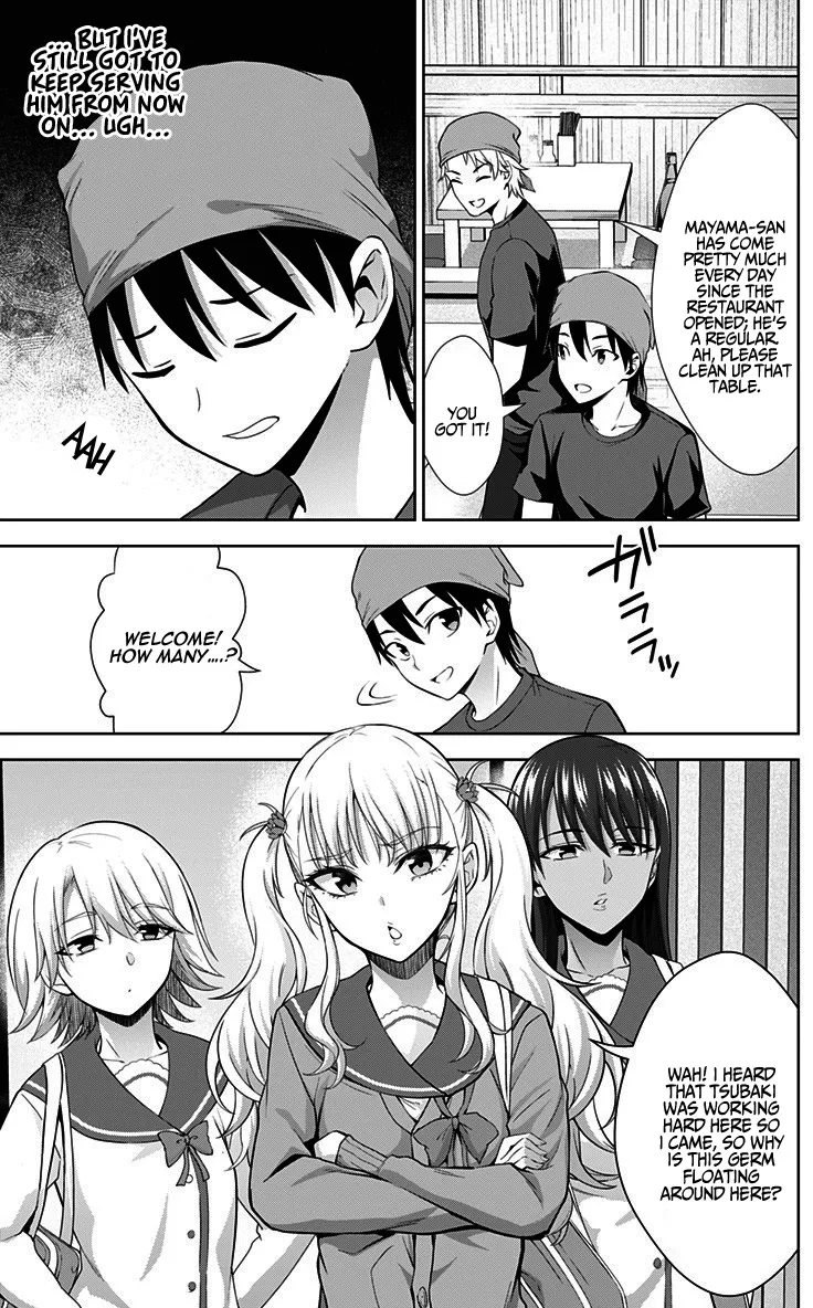 Ore wo Suki Nano wa Omae Dake ka yo - Page 3