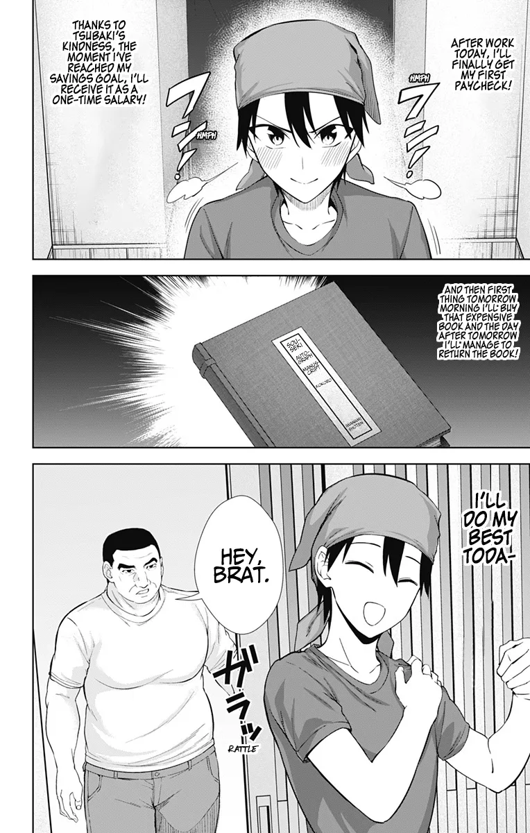 Ore wo Suki Nano wa Omae Dake ka yo - Page 2