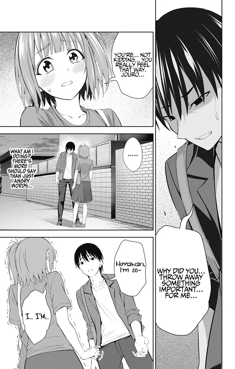 Ore wo Suki Nano wa Omae Dake ka yo - Page 13