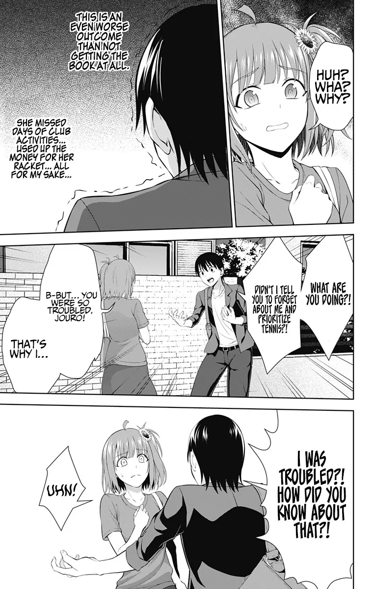 Ore wo Suki Nano wa Omae Dake ka yo - Page 5