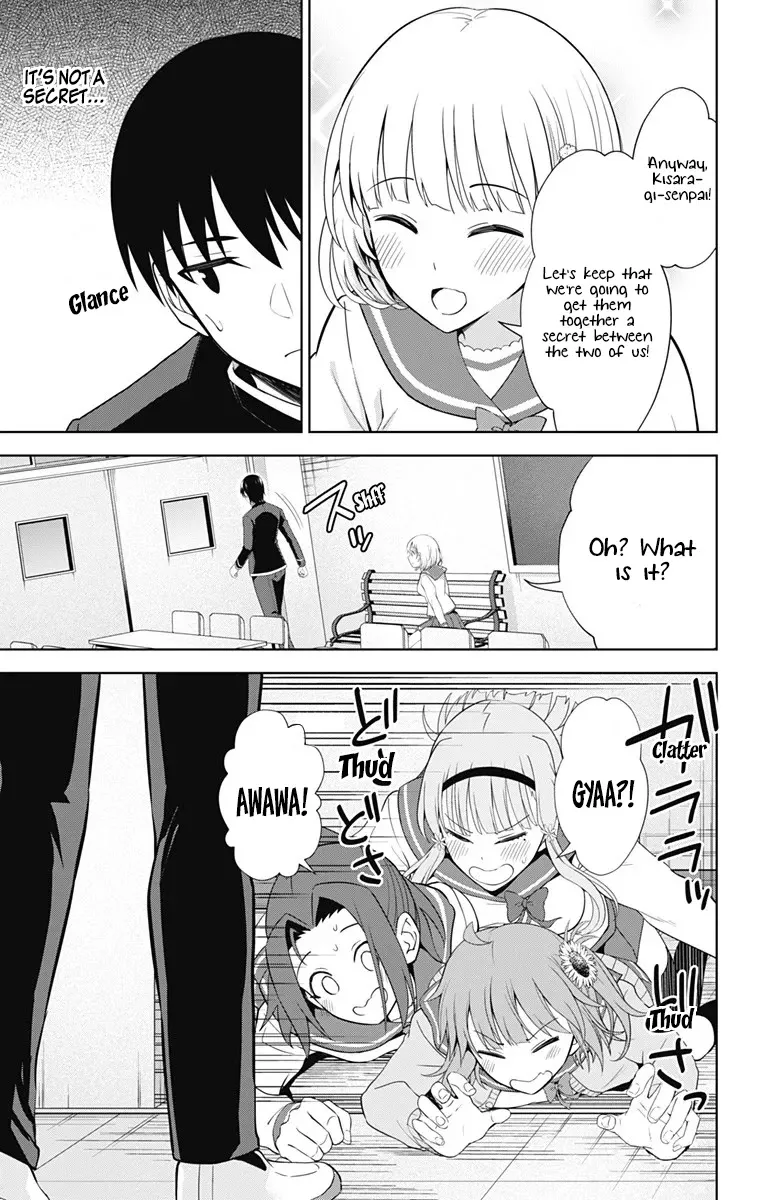 Ore wo Suki Nano wa Omae Dake ka yo - Page 21