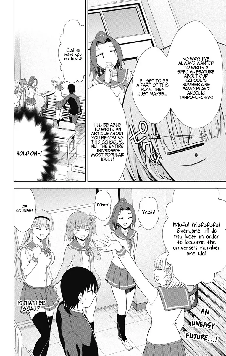 Ore wo Suki Nano wa Omae Dake ka yo - Page 30