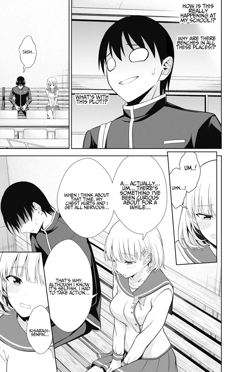 Ore wo Suki Nano wa Omae Dake ka yo - Page 9