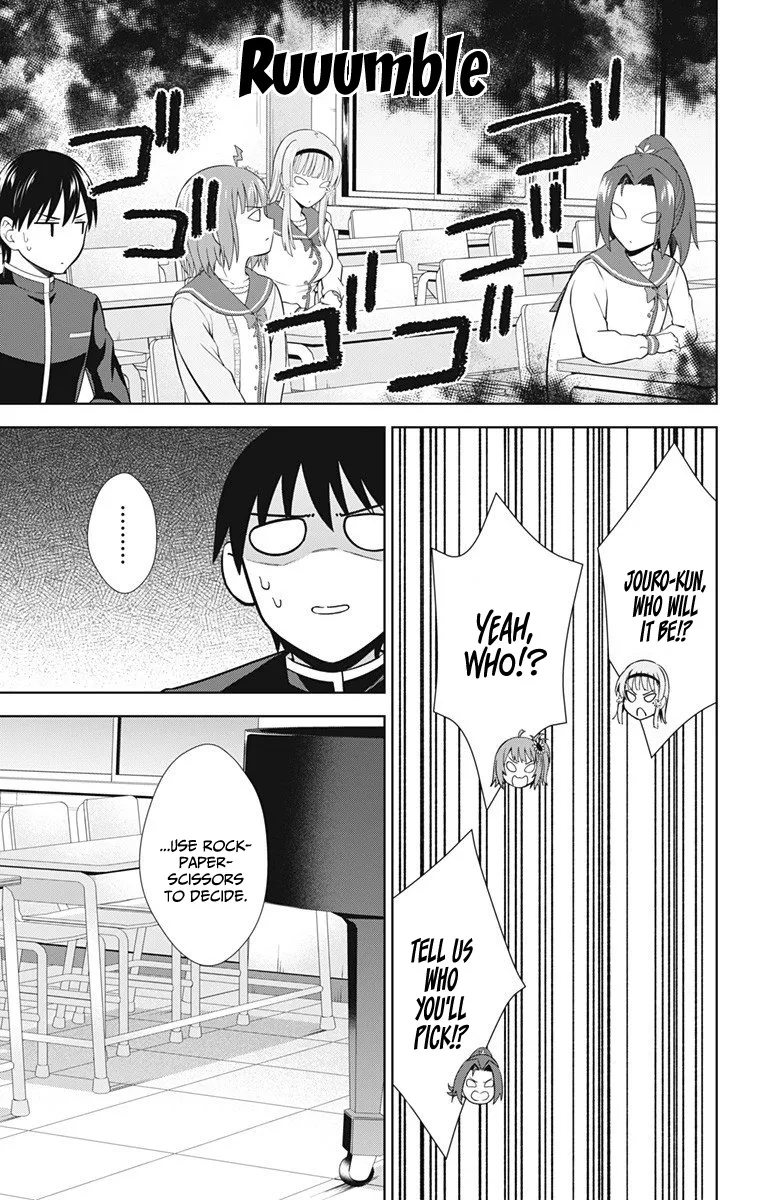 Ore wo Suki Nano wa Omae Dake ka yo - Page 7