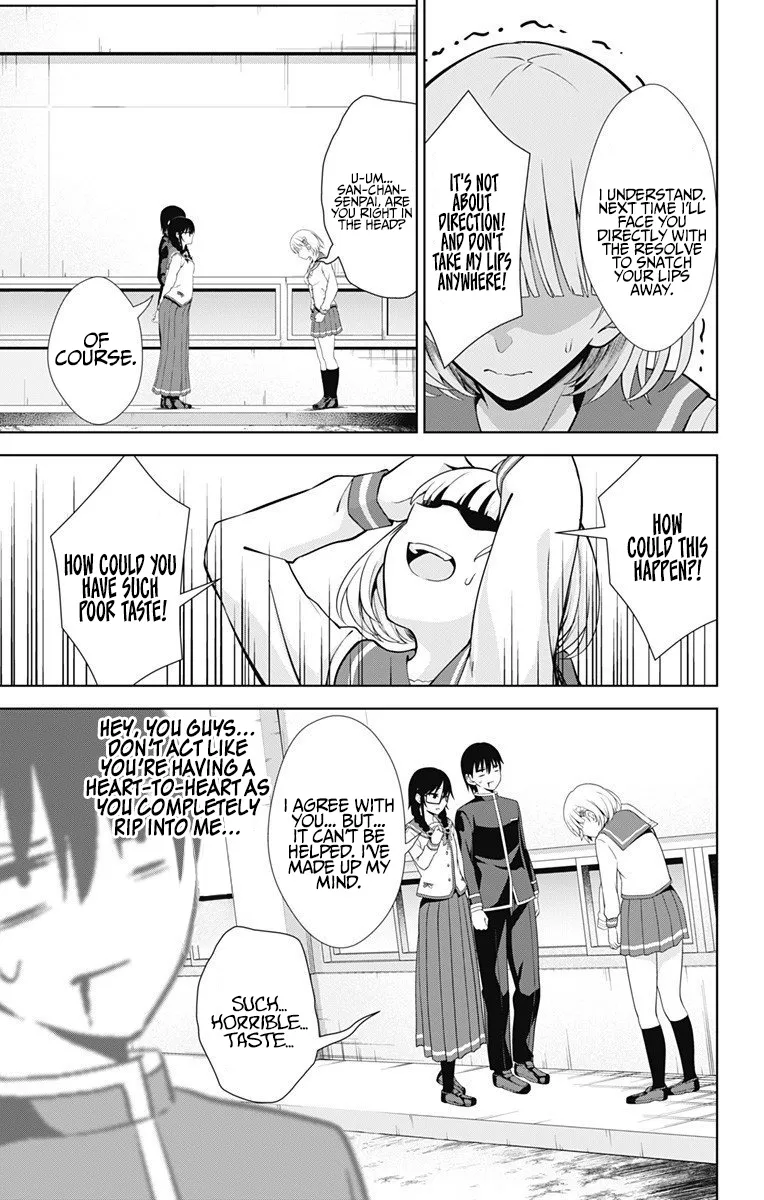 Ore wo Suki Nano wa Omae Dake ka yo - Page 25