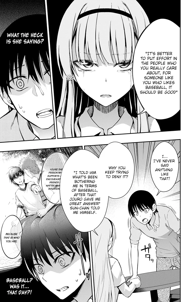 Ore wo Suki Nano wa Omae Dake ka yo - Page 4