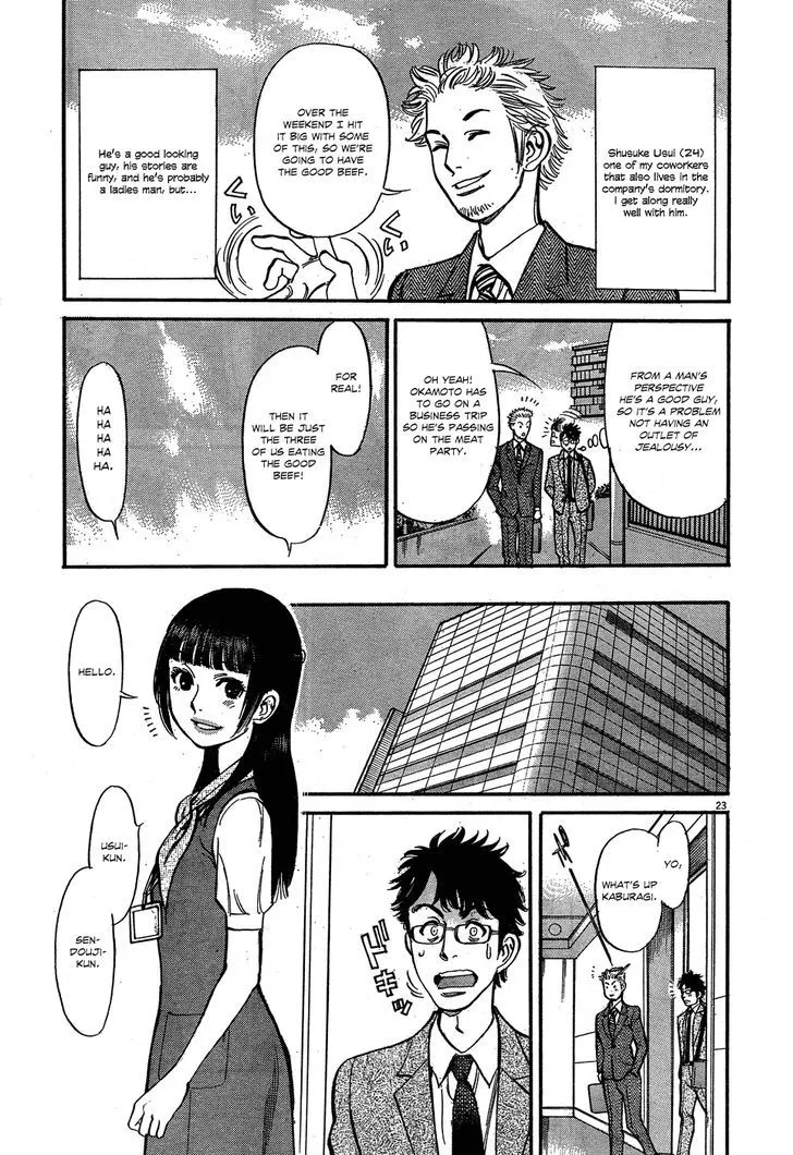 Ore x Yome Chapter 4 page 22 - MangaKakalot