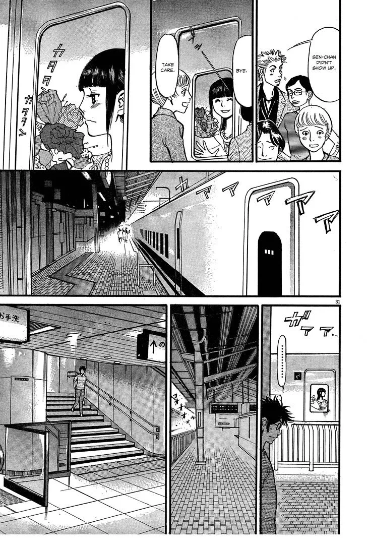 Ore x Yome Chapter 6 page 31 - MangaKakalot