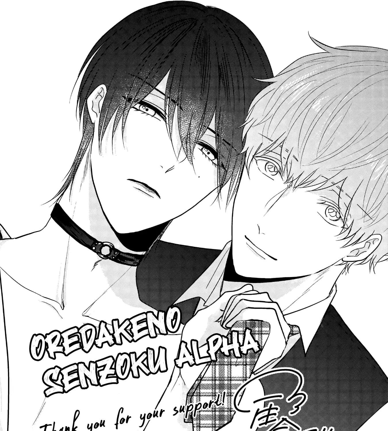 Oredake no Senzoku Alpha Chapter 6.5 page 27 - MangaKakalot