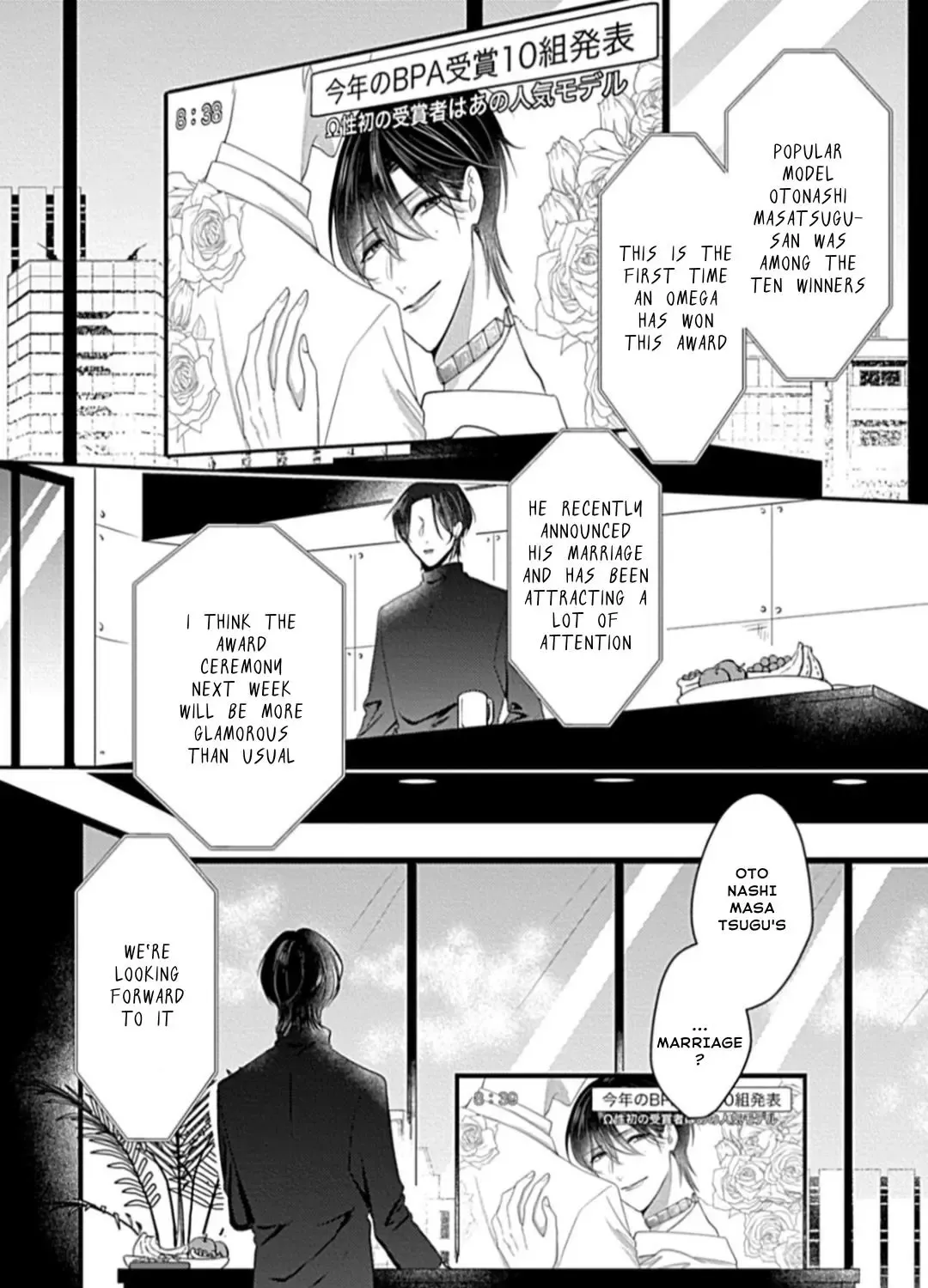 Oredake no Senzoku Alpha Chapter 7 page 73 - MangaKakalot