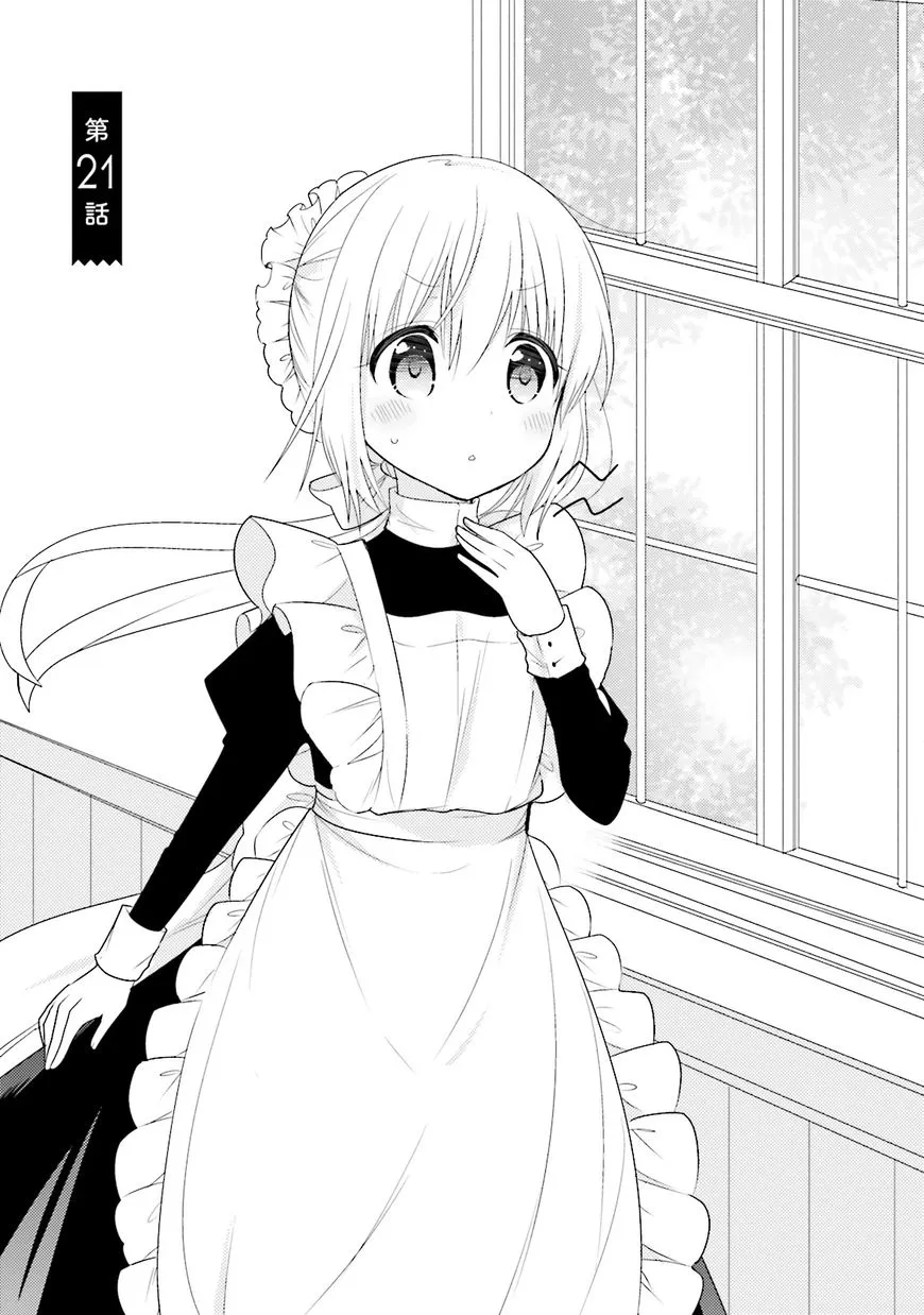 Orenchi no Maid-san Chapter 21 page 1 - MangaNato