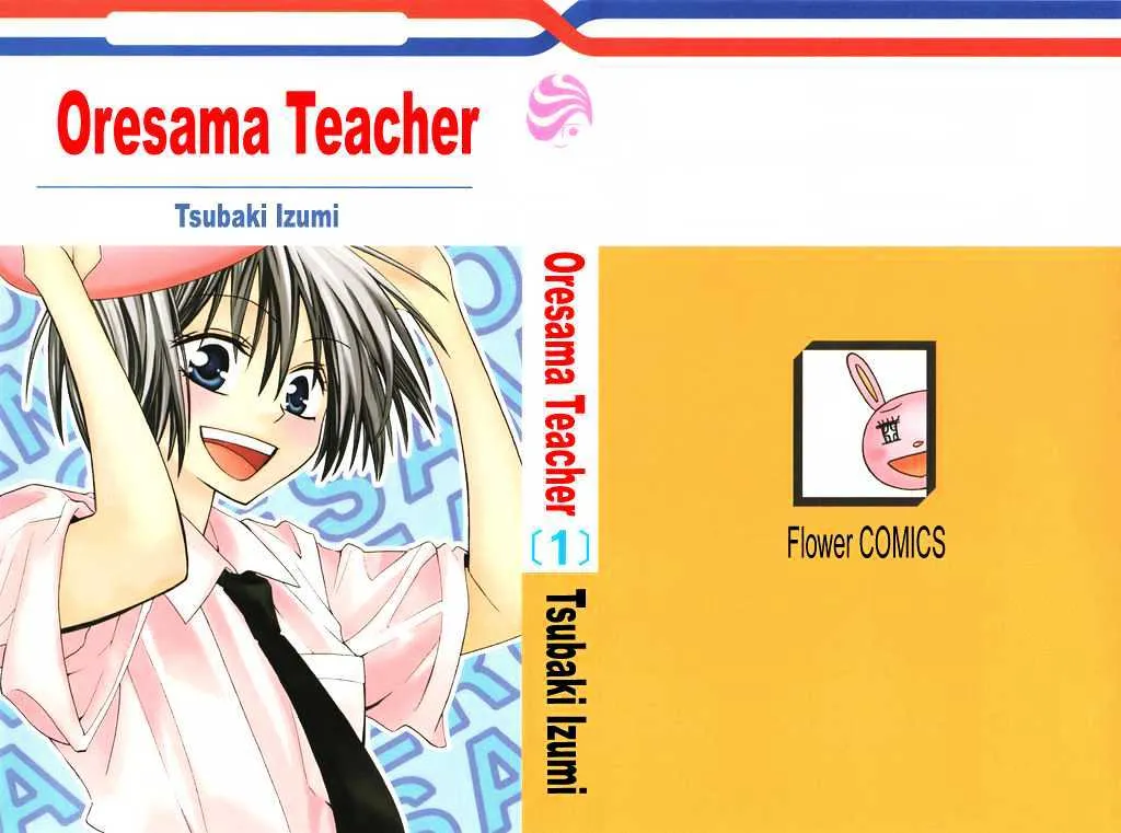 Oresama Teacher - Page 1