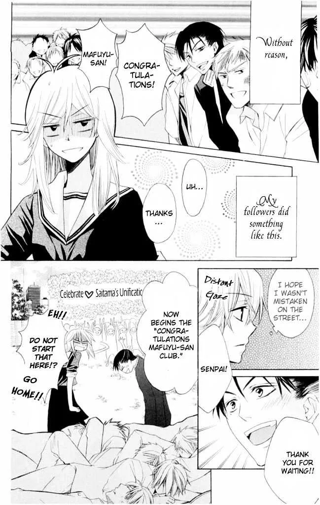 Oresama Teacher - Page 14