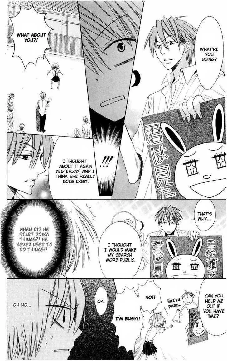 Oresama Teacher - Page 17